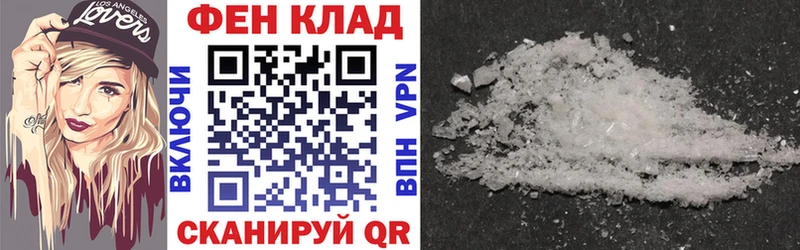 где можно купить   Сретенск  Amphetamine 97% 