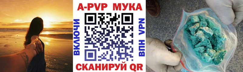 Alpha-PVP СК Сретенск