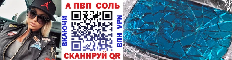 мориарти официальный сайт Сретенск Alpha-PVP VHQ