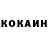 Кетамин VHQ RAUSHAN Urazbayeva