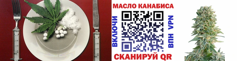 Еда ТГК конопля  МЕГА вход  Сретенск  где найти  