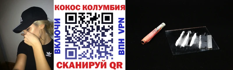где можно купить   Сретенск  Cocaine 99% 