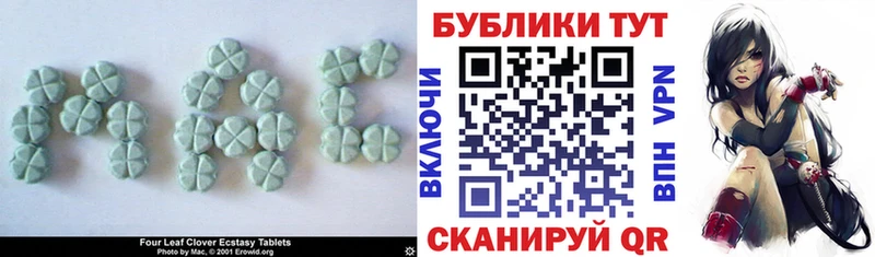 Ecstasy 280 MDMA хочу Сретенск