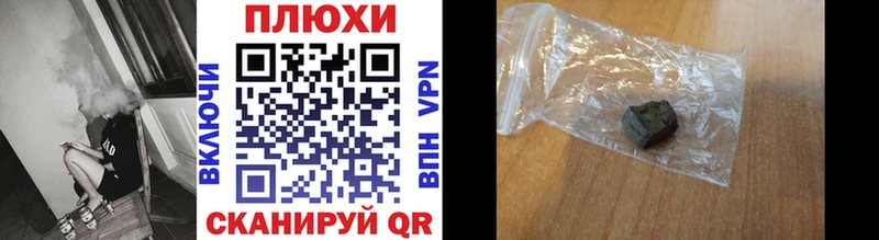 ГАШИШ Изолятор  Сретенск 