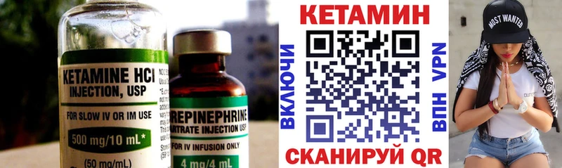 хочу наркоту  Сретенск  КЕТАМИН VHQ 