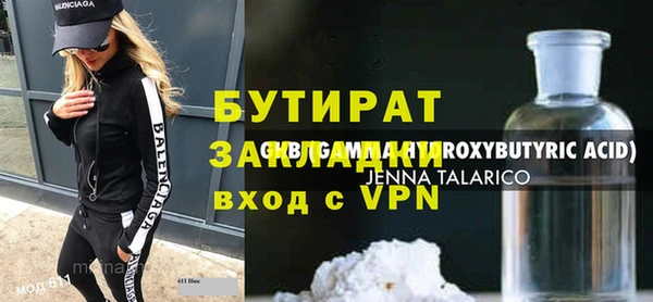 марихуана Арсеньев