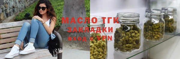 спиды Армянск