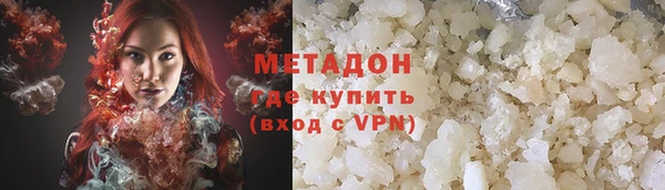 спиды Армянск