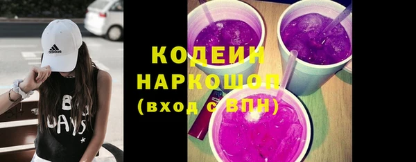 марихуана Арсеньев