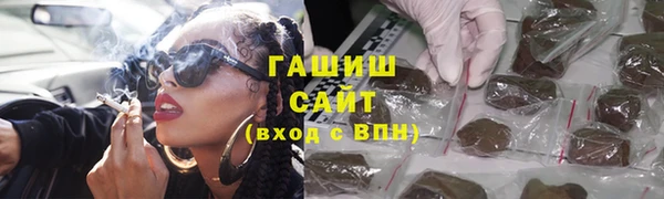 марихуана Арсеньев