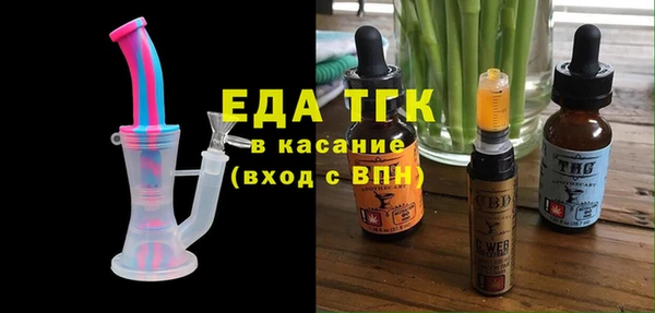 марихуана Арсеньев