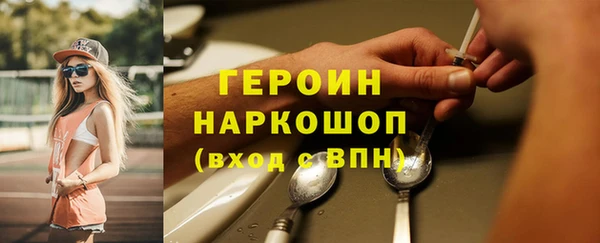 марихуана Арсеньев