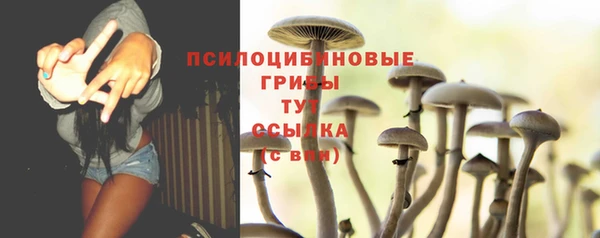 марихуана Арсеньев