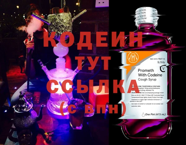 спиды Армянск