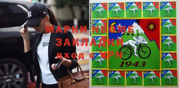 марихуана Арсеньев