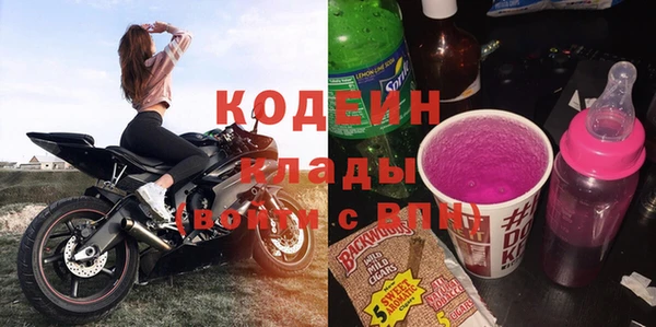 марихуана Арсеньев