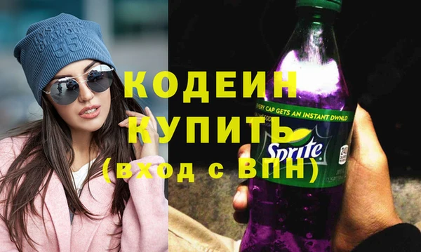 спиды Армянск