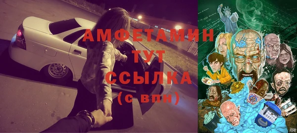 спиды Армянск