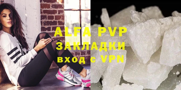 спиды Армянск