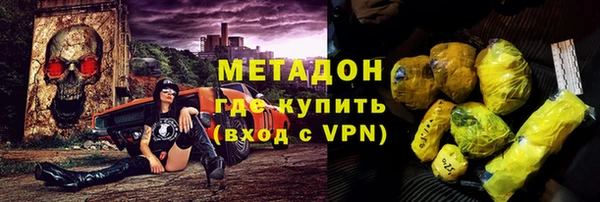 спиды Армянск