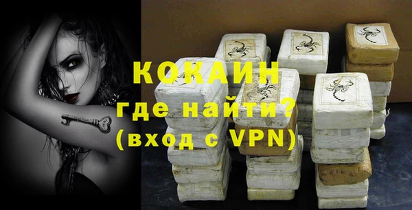 спиды Армянск