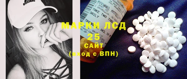 марихуана Арсеньев