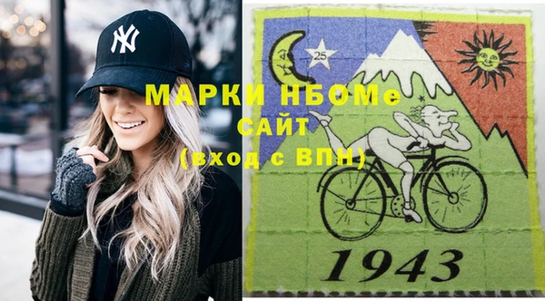 спиды Армянск
