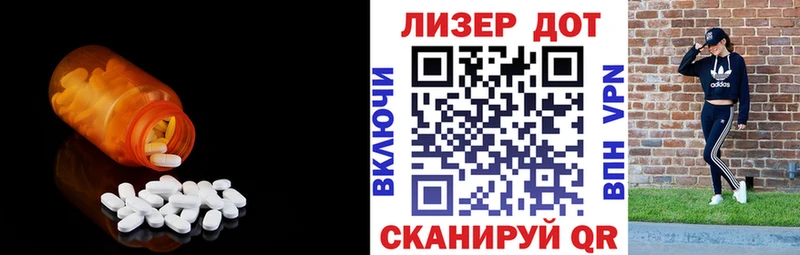 Лсд 25 экстази ecstasy  Сретенск 