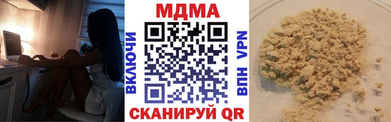 МДМА Molly Сретенск
