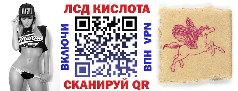 Наркотические марки 1,5мг  купить наркотик  Сретенск 