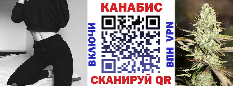маркетплейс телеграм OMG ссылка Сретенск купить Марихуана тримм